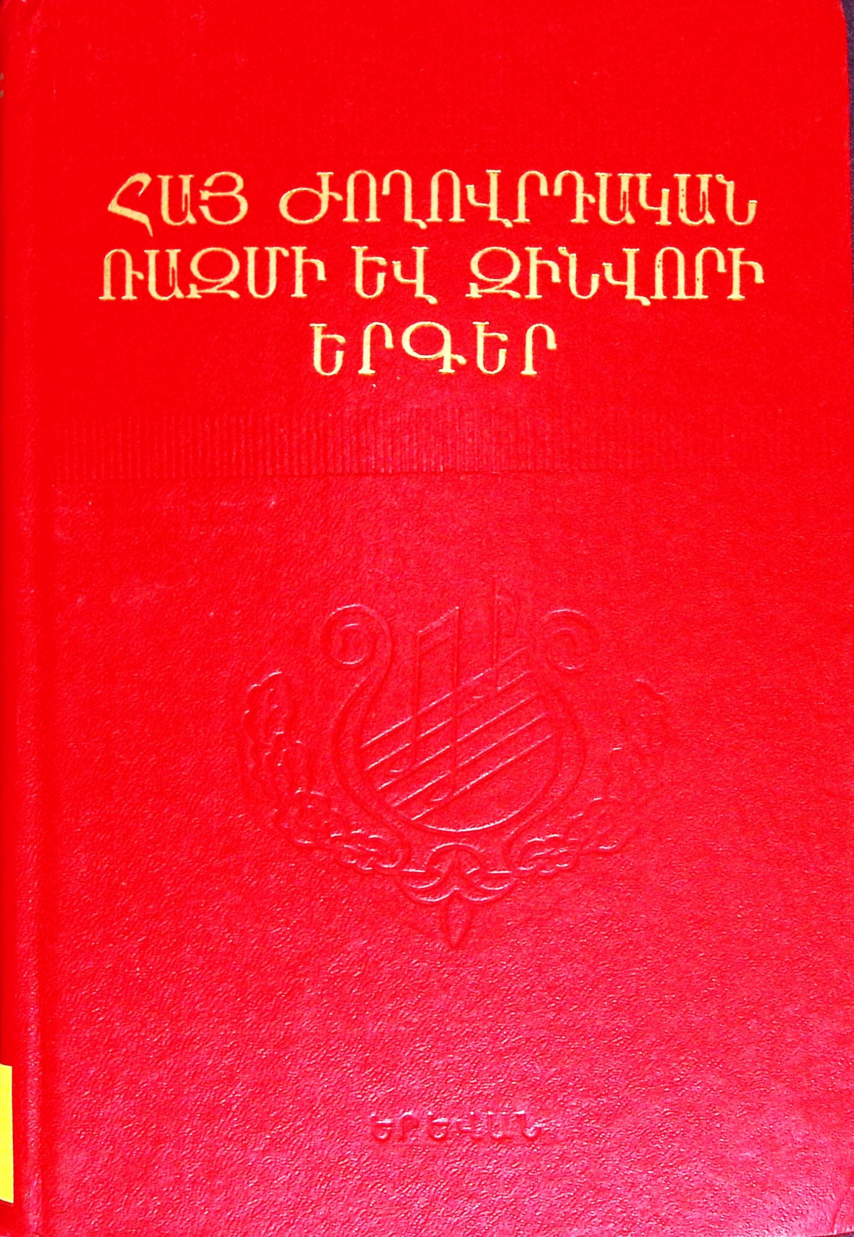 book-image